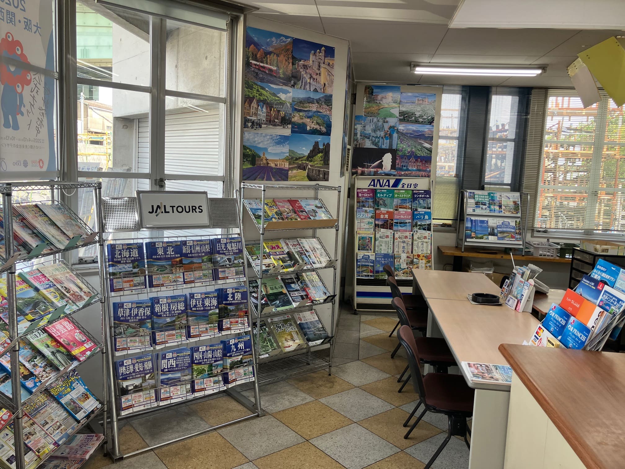 トーヨートラベル_店舗