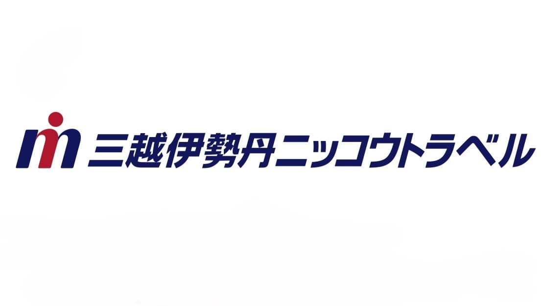 【年休120日】企画・営業の求人 / 三越伊勢丹ニッコウトラベル（東京都中央区）