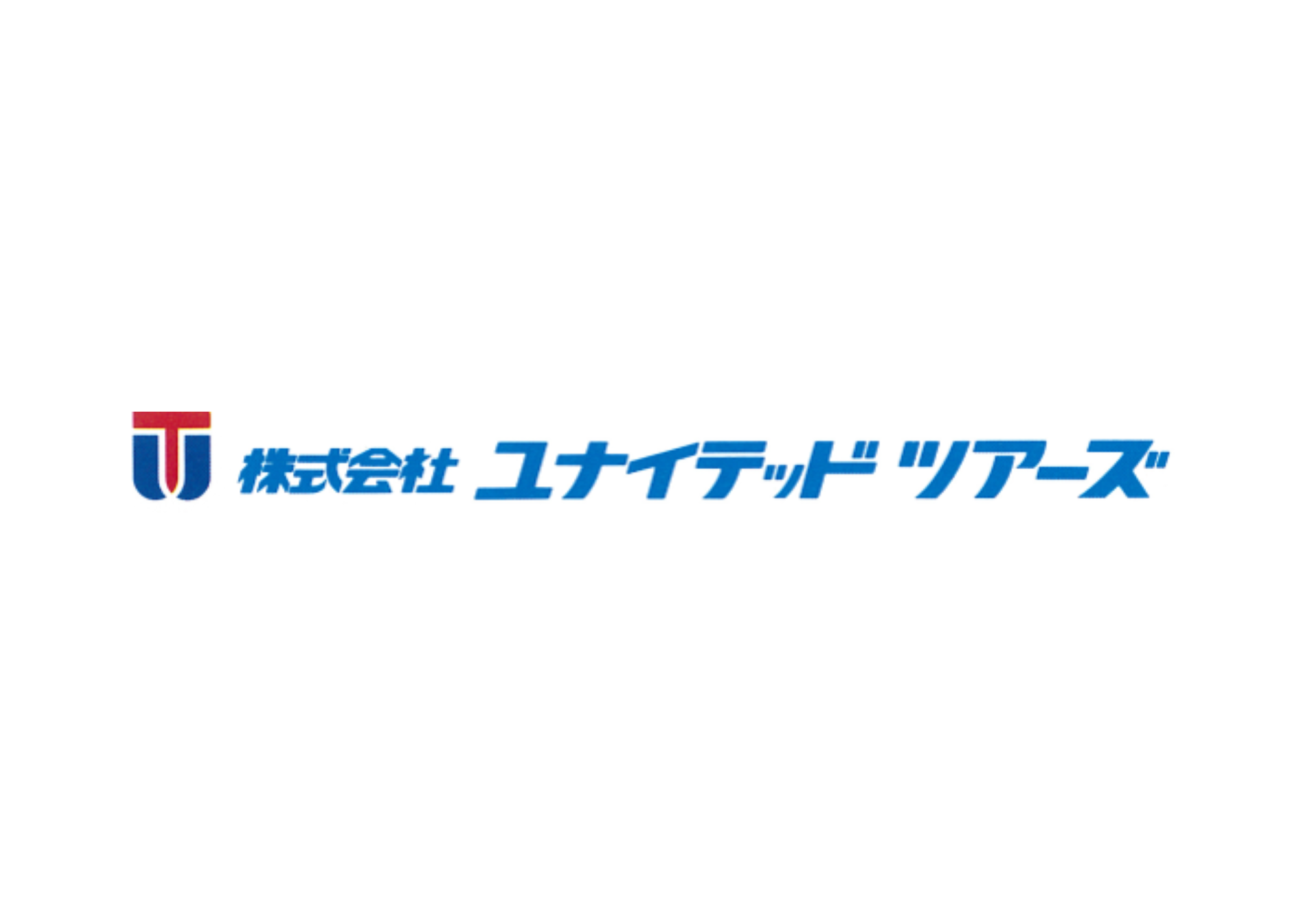 【年休120日】海外航空券発券担当者の求人 / ユナイテッドツアーズ（東京都内2拠点）