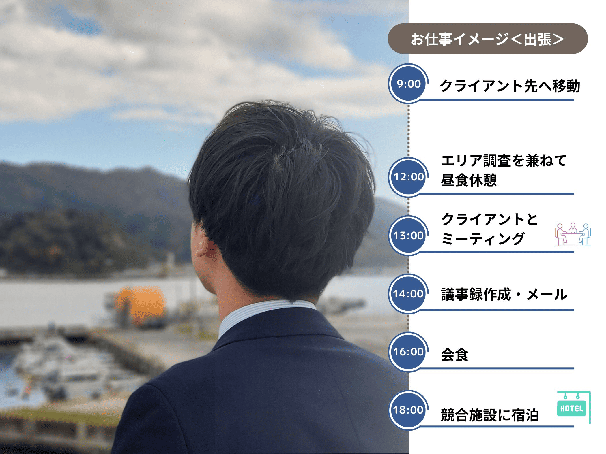 宿力_２