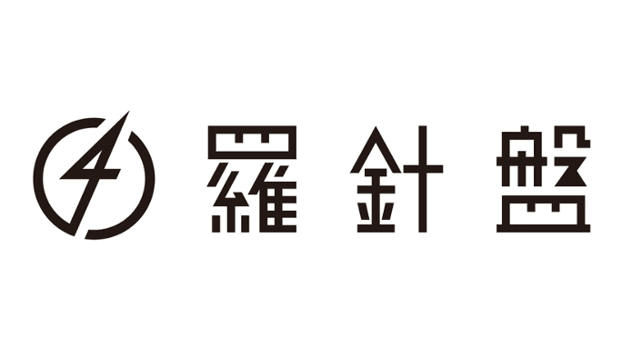 【未経験OK】トラベル事業｜インバウンド観光客向けツアーサポート事務の求人／羅針盤（東京都中央区）