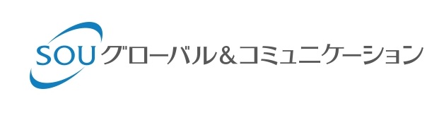 世界のVIPイベント企画・運営・営業職の求人／SOUグローバル＆コミュニケーション（東京都千代田区）