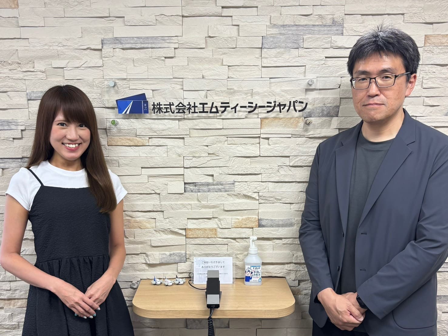 エムティーシー４圧縮