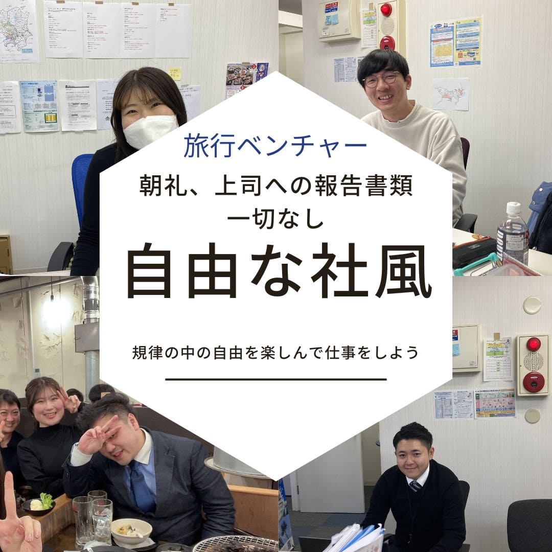 G.ATourist_職場の雰囲気12
