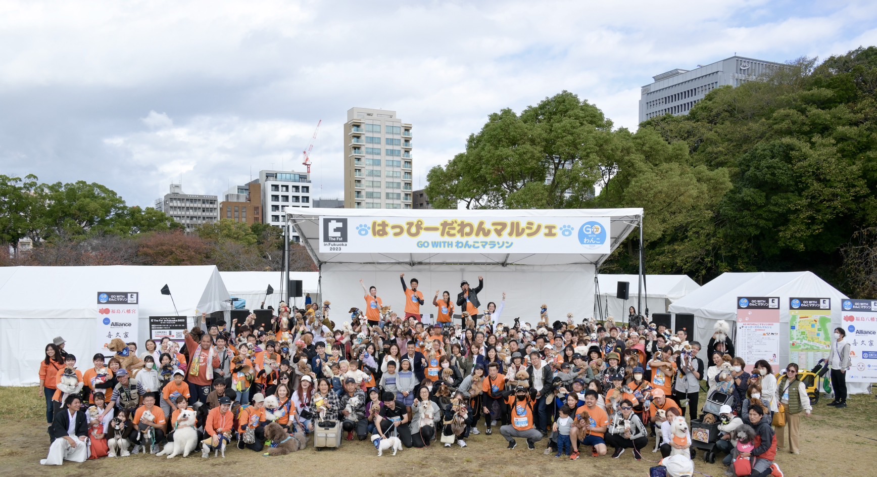 わんこマラソン集合写真