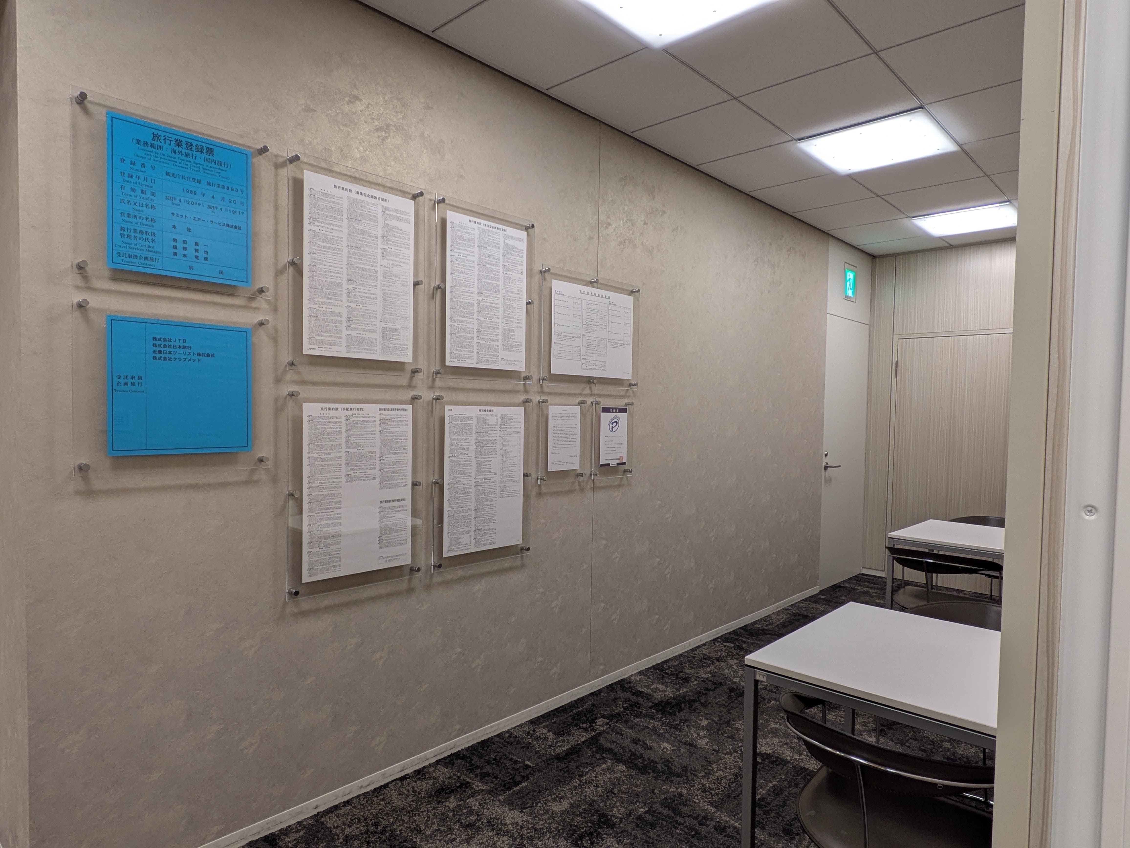 PXL_20260107_042941357