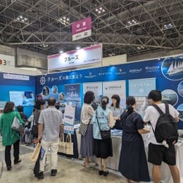 セブンシーズリレーションズ2