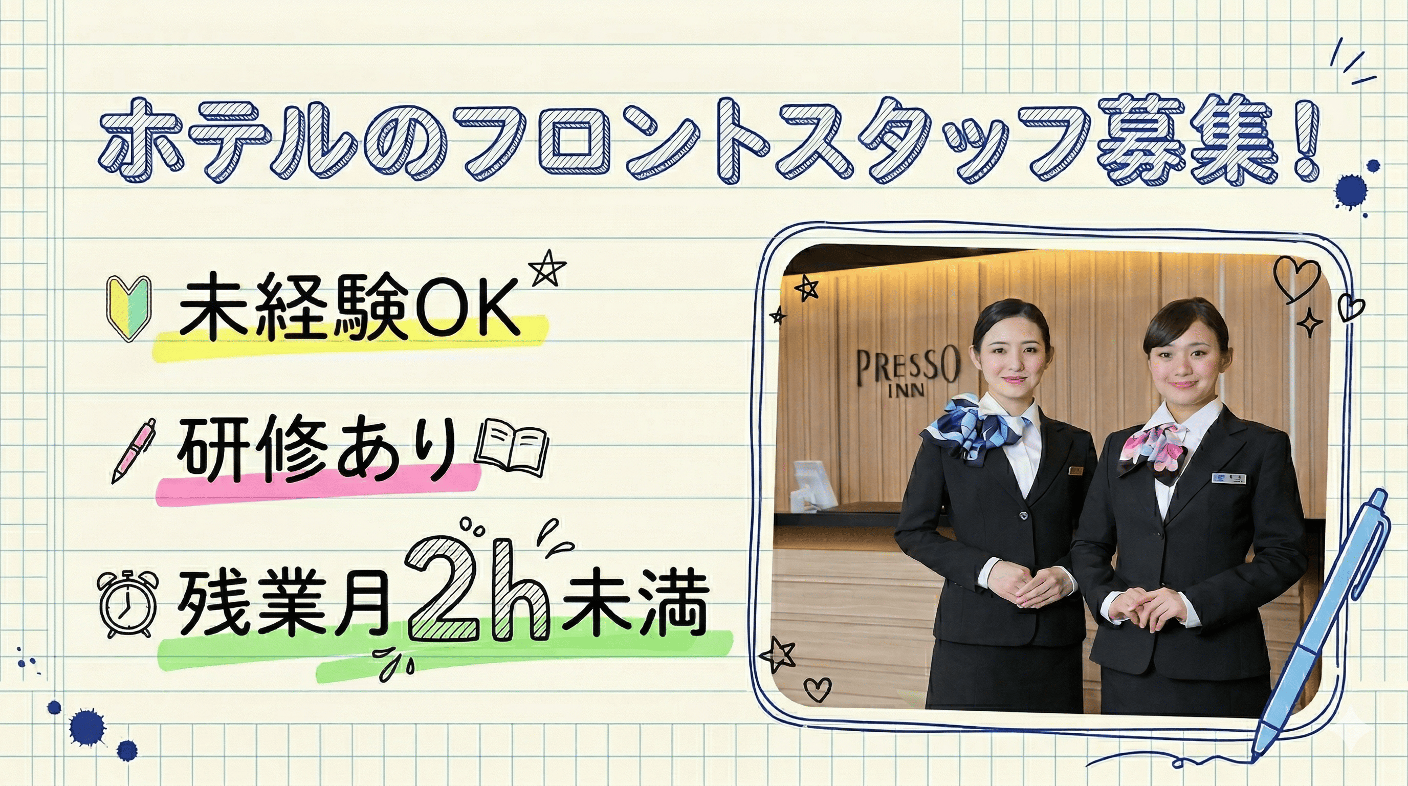 ②Kくんのプロンプト手書き版