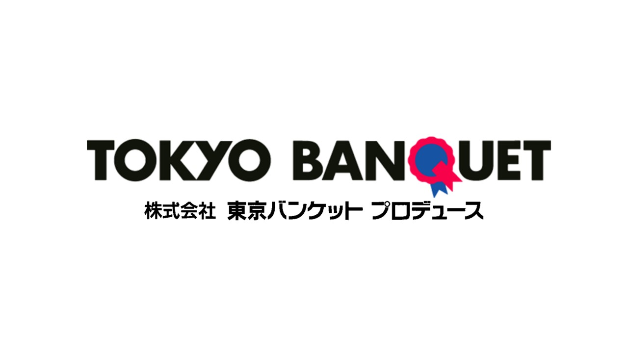 【未経験OK】イベントプロデュース・団体旅行企画の求人 / 東京バンケットプロデュース（千代田区）