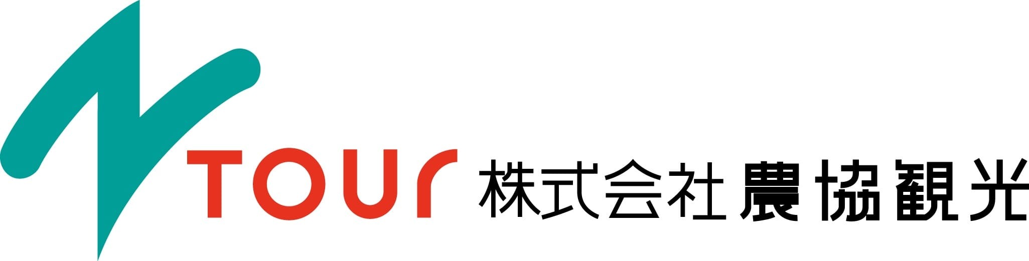 【土日祝休み】JAグループの旅行営業の求人／農協観光（青森県青森市）