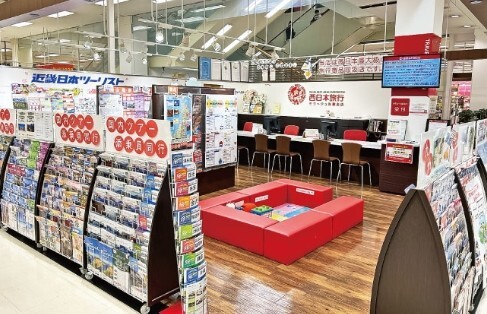 モラージュ佐賀支店