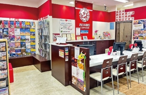 くるめりあ支店