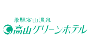 飛騨高山グリーンホテル採用求人ロゴ