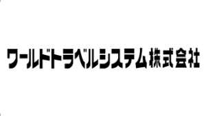 ワールドトラベルシステム（スカイレップ）採用求人ロゴ