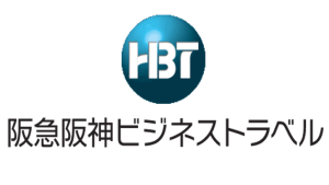 阪急阪神ビジネストラベル採用求人ロゴ