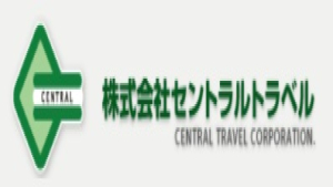 セントラルトラベルロゴ
