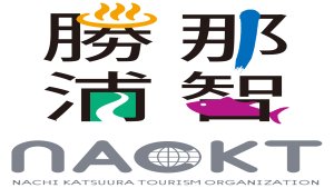 那智勝浦観光機構ロゴ