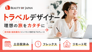 【BOJ】トラベルデザイナー10391