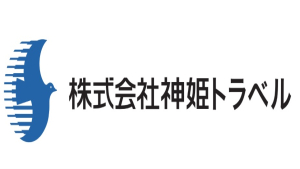 神姫トラベルロゴ